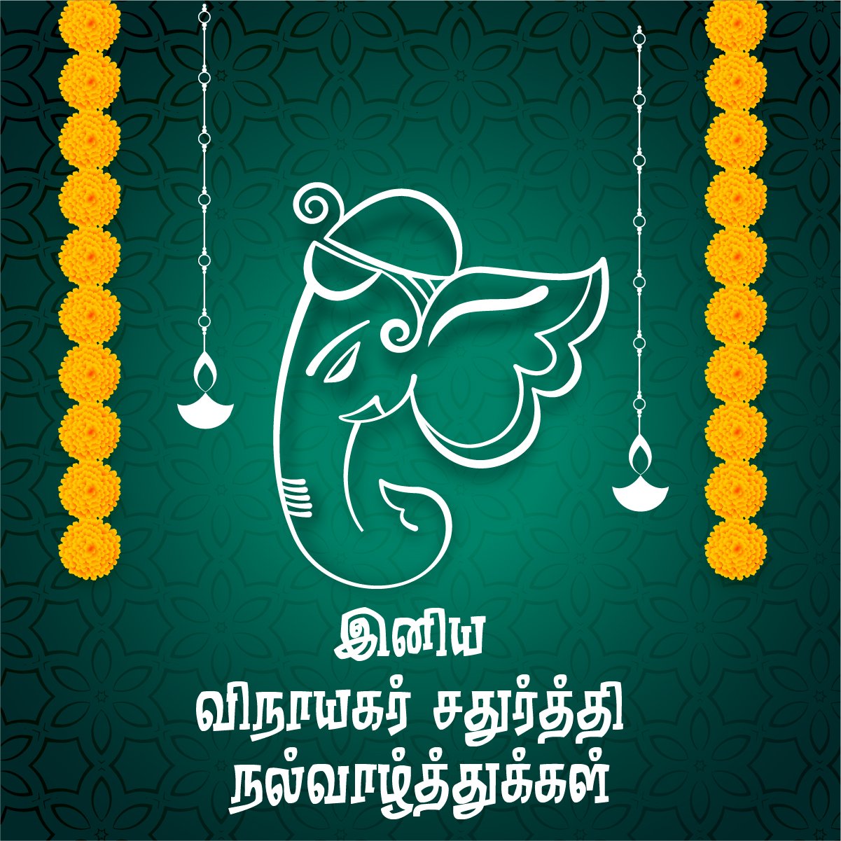 விநாயகர் சதுர்த்தி வாழ்த்துக்கள் 2025 | Vinayagar Chaturthi Tamil Wishes, Greetings & Quotes