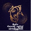 விநாயகர் சதுர்த்தி வாழ்த்துக்கள் 2025 | Vinayagar Chaturthi Tamil Wishes, Greetings & Quotes