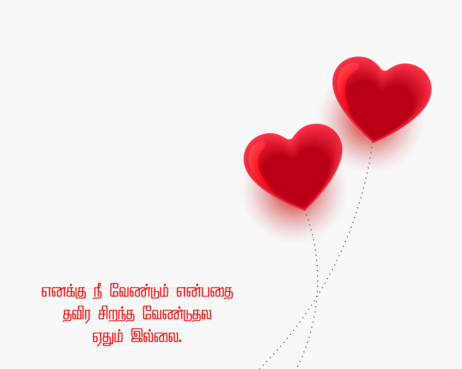 Best Love Quotes in English & Tamil | Romantic Quotes, Love Messages & Status
