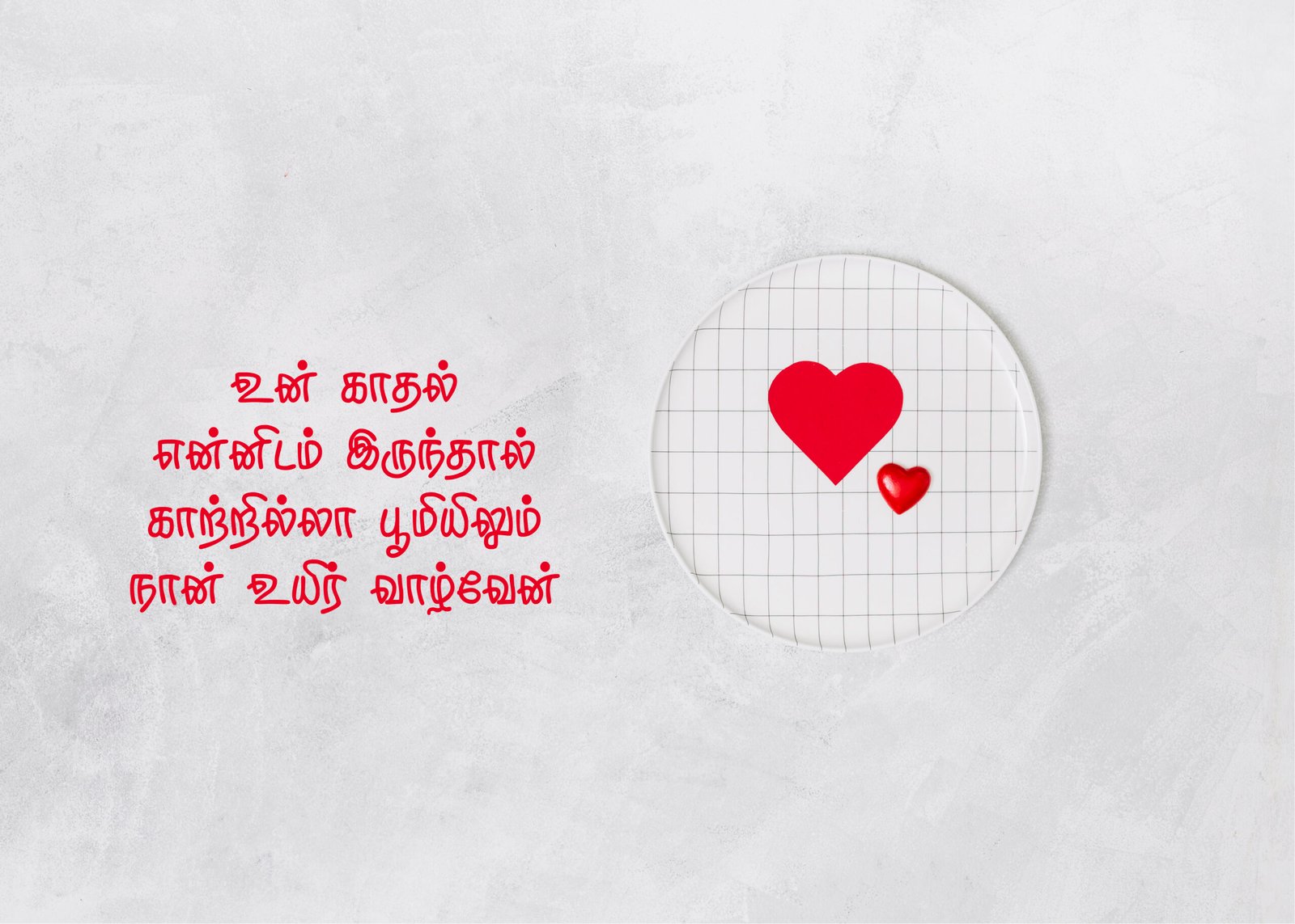 Best Love Quotes in English & Tamil | Romantic Quotes, Love Messages & Status
